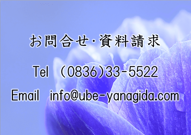 香典返し・法要のことなら